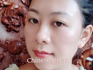 Chinese_girl_38