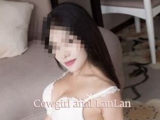 Cowgirl_anal_LanLan