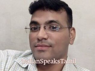 IndianSpeaksTamil