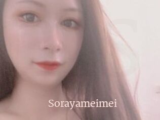 Sorayameimei