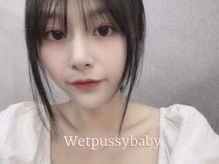 Wetpussybaby
