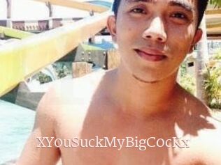 XY0uSuckMyBigC0cKx