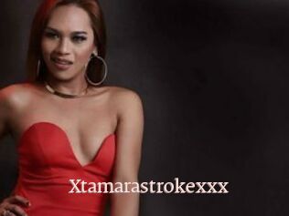 Xtamarastrokexxx